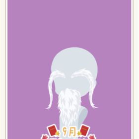 絵本の国の浦島太郎のおひげ 白 | ニコッとタウン(ニコタ)のアカウントデータ、RMTの販売・買取一覧