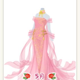 チャイナドレス（フレイヤ） ピンク | ニコッとタウン(ニコタ)のアカウントデータ、RMTの販売・買取一覧