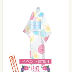 浴衣（夢風船） 白 | ニコッとタウン(ニコタ)のアカウントデータ、RMTの販売・買取一覧