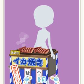 どこでも屋台～2021～ 靑 | ニコッとタウン(ニコタ)のアカウントデータ、RMTの販売・買取一覧