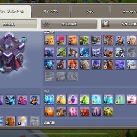 クラクラth15 | クラクラ(クラッシュオブクラン)のアカウントデータ、RMTの販売・買取一覧