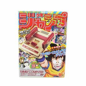 中古 クラシックミニFC本体ジャンプゴールドカラーnitendo 任天堂CLV-S-HVJJ HJE500993567コンディションランク【AB】（商品 No.88-0）