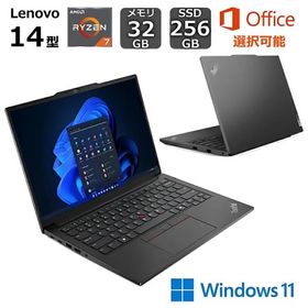 ThinkPad E14 Gen 6 新品 85,000円 中古 88,000円 | ネット最安値の