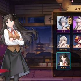 Fateコラボ 遠坂凛 /イブ、カーヴィ、契約済み、アカウント | 雀魂 じゃんたまのアカウントデータ、RMTの販売・買取一覧