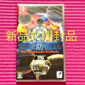 【新品未開封品】地球防衛軍4.1 for Nintendo Switch(家庭用ゲームソフト)