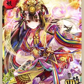 値下げ 天照大神 SR＋＋ 最終 4凸 | あやかし百鬼夜行のアカウントデータ、RMTの販売・買取一覧