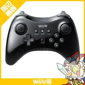 Nintendo Wii U PRO コントローラー 本体 新品¥4,980 中古¥2,980