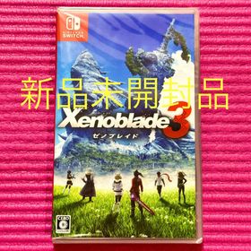 ニンテンドースイッチ(Nintendo Switch)の【新品未開封品】Switch ゼノブレイド3 Xenoblade3(家庭用ゲームソフト)