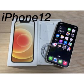 アイフォーン(iPhone)の【美品】 iPhone12 64GB SIMフリー 『大画面』ホワイト 即発送(スマートフォン本体)