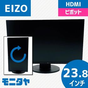 EIZO FlexScan EV2450 高性能中古モニター 23.8インチ IPSパネル HDMI ピボット