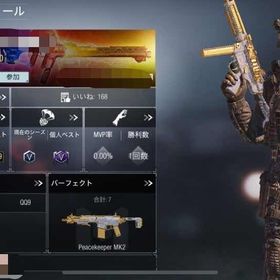 ミシック2個。レジェ7個。レジェ9回強垢。格安 | Call of Duty:Mobile(CoDM) RMTとアカウント販売・買取一覧-RMTTrade