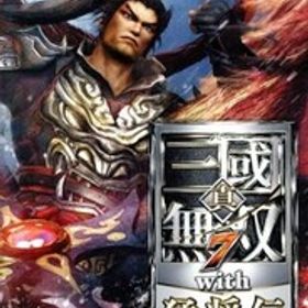 真・三國無双7 with 猛将伝 DX/NintendoSwitch