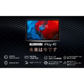 iPlay40 T1020S[128GB] SIMフリー ブラック 新品未開封(タブレット)