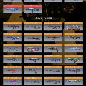 codモバイル ミシック14個 odenミシックレベルMAX | CoDモバイルのアカウントデータ、RMTの販売・買取一覧