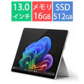 マイクロソフト Microsoft タブレットPC/Copilot+ PC/13型/Surface Pro（第11世代）/Snapdragon X Plus/メモリ 16GB/SSD 512GB/Windows 11 Home/Microsoft 365 Personal（24か月版）/Office Home ＆ Business 2024 オプション付/NPU搭載/プラチナ EP2-19224