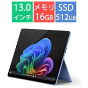 マイクロソフト Microsoft タブレットPC/Copilot+ PC/13型/Surface Pro（第11世代）/Snapdragon X Elite/メモリ 16GB/SSD 512GB/Windows 11 Home/Microsoft 365 Personal（24か月版）/Office Home ＆ Business 2024 オプション付/NPU搭載/サファイア EP2-19230