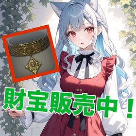 ❀完全個人❀100万ギル =70円 | FF14の装備、RMTの販売・買取一覧