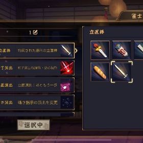 Fate コラボキャラ 小島遊雛田限定衣装あり | 雀魂 じゃんたまのアカウントデータ、RMTの販売・買取一覧