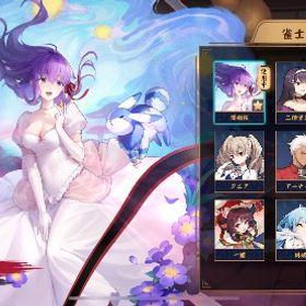 Fateキャラ多数 | 雀魂 じゃんたまのアカウントデータ、RMTの販売・買取一覧