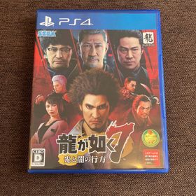 セガ(SEGA)の龍が如く7 光と闇の行方 PS4(家庭用ゲームソフト)