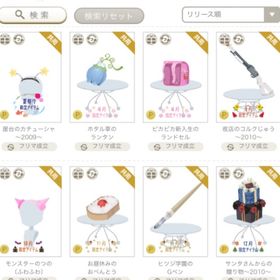 P限定色々 11/30更新【注意事項をご確認ください】 | ニコッとタウン(ニコタ)のアカウントデータ、RMTの販売・買取一覧