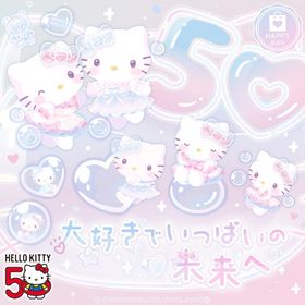 【ハピバ】大好きでいっぱいの未来へ | ハロスイ(ハロースイートデイズ)のアカウントデータ、RMTの販売・買取一覧