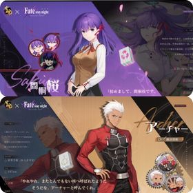 間桐桜 アーチャー 共存初期アカウント | 雀魂 じゃんたまのアカウントデータ、RMTの販売・買取一覧