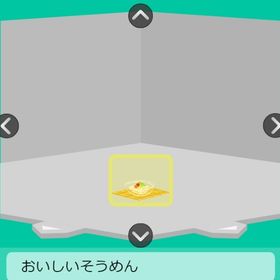 おいしいそうめん 上段セット | スペースデブリーズのアイテム、RMTの販売・買取一覧