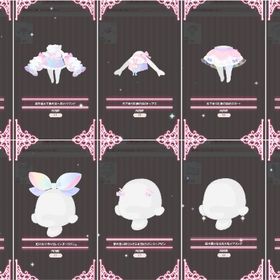 【10点セット】福袋『虹色ペガサスと夢の国』ファッションセット | ハロスイ(ハロースイートデイズ)のアカウントデータ、RMTの販売・買取一覧