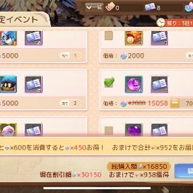 確認用 | アッシュテイル(アシュテ)のアカウントデータ、RMTの販売・買取一覧