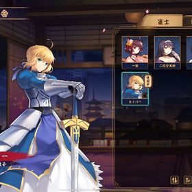 セイバー 月見山 立直BGM 限定装飾品 紫の贈り物×6 初期垢 | 雀魂 じゃんたまのアカウントデータ、RMTの販売・買取一覧