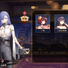 シンシア 初期アカウント | 雀魂 じゃんたまのアカウントデータ、RMTの販売・買取一覧