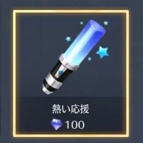 【守護レベル】1M90円🔥業界最安値🔥贈り物✨️RPG | 荒野行動のアカウントデータ、RMTの販売・買取一覧