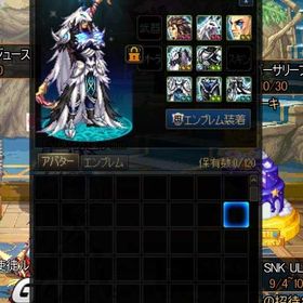 男プリインファ用５次レアアバセット | アラド戦記のアイテム、RMTの販売・買取一覧