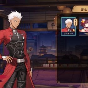 アーチャー 遠坂凛 祈願の巻物8枚 fate 雀士 キャラ 装飾品 シャニマスコラボ限定 リセマラ | 雀魂 じゃんたまのアカウントデータ、RMTの販売・買取一覧