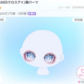 【SALE🌟】3,500⤵︎ ︎LUNA65クロスアイ | ピグパ(ピグパーティ)のアイテム、RMTの販売・買取一覧