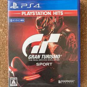 グランツーリスモSPORT（PlayStation Hits）(家庭用ゲームソフト)