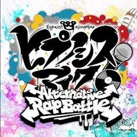 ヒプノシスマイクA.R.Bのメイン画像