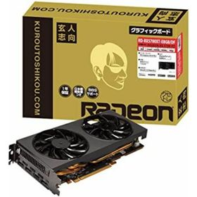 玄人志向 AMD Radeon RX5700XT 搭載 グラフィックボード GDDR6 オリジナルファンモデル RD-RX5700XT-E8GB/DF(PCパーツ)