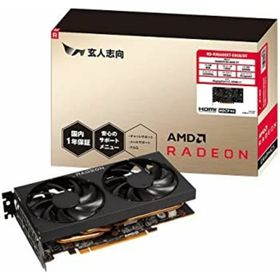 玄人志向 AMD Radeon RX6600XT 搭載 グラフィックボード GDDR6 8GB 搭載モデル RD-RX6600XT-E8GB/DF(PCパーツ)