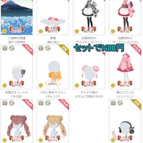 P限定など⑨（2019.01〜） | ニコッとタウン(ニコタ)のアカウントデータ、RMTの販売・買取一覧