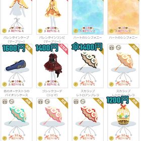 P限定など⑤（2016.02〜） | ニコッとタウン(ニコタ)のアカウントデータ、RMTの販売・買取一覧