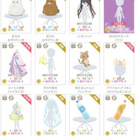 P限定など④（2015.04〜） | ニコッとタウン(ニコタ)のアカウントデータ、RMTの販売・買取一覧