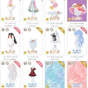 P限定など③（2014.03〜） | ニコッとタウン(ニコタ)のアカウントデータ、RMTの販売・買取一覧