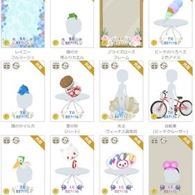 P限定など②（2012.05〜） | ニコッとタウン(ニコタ)のアカウントデータ、RMTの販売・買取一覧