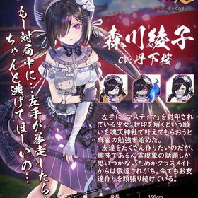 森川綾子 祈願の巻物×16 | 雀魂 じゃんたまのアカウントデータ、RMTの販売・買取一覧