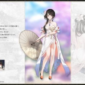 花語白(カゴハク) 初期アカウント | 雀魂 じゃんたまのアカウントデータ、RMTの販売・買取一覧