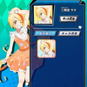 【最安値】【二階堂サキ（D）】 初期垢 期間限定コラボキャラ ゾンビランドサガ | エムホールデム(mHOLD'EM)のアカウントデータ、RMTの販売・買取一覧