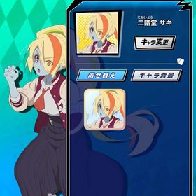 【最安値】【二階堂サキ（B）】 初期垢 期間限定コラボキャラ ゾンビランドサガ | エムホールデム(mHOLD'EM)のアカウントデータ、RMTの販売・買取一覧