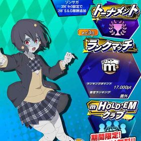 【水野愛（B）】ダイヤ190個 130万mポイント m3リーグ ゾンビランドサガ | エムホールデム(mHOLD'EM)のアカウントデータ、RMTの販売・買取一覧